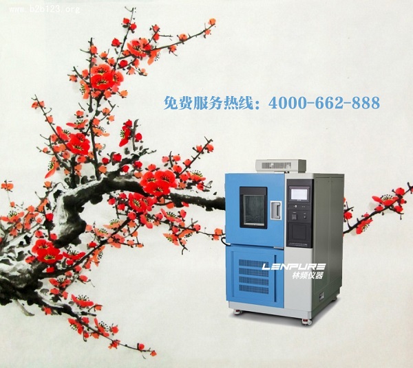 高低溫試驗箱內(nèi)可以放多多的試驗樣品嗎？